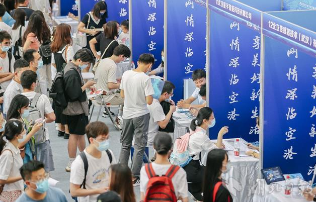 加強(qiáng)安全教育及時(shí)發(fā)布虛假招聘求職詐騙等典型案例增強(qiáng)風(fēng)險(xiǎn)防范